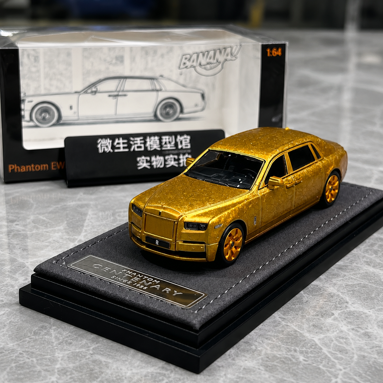 Rolls-Royce Phanthom VIII