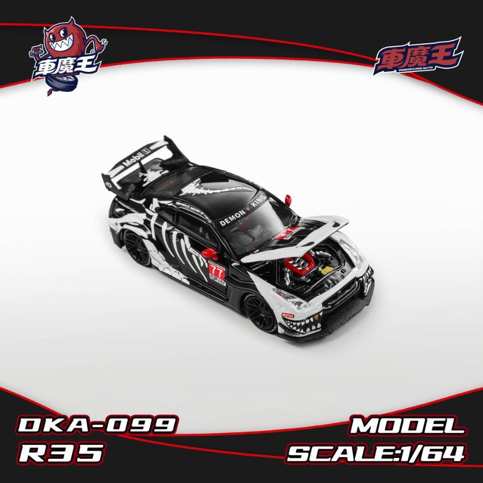 Nissan GT-R R35 Bone Dragon