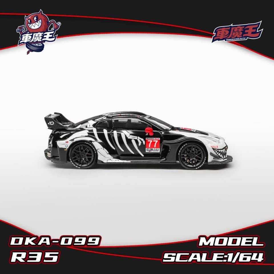 Nissan GT-R R35 Bone Dragon
