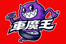 Demon King