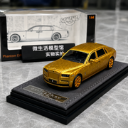 Rolls-Royce Phanthom VIII