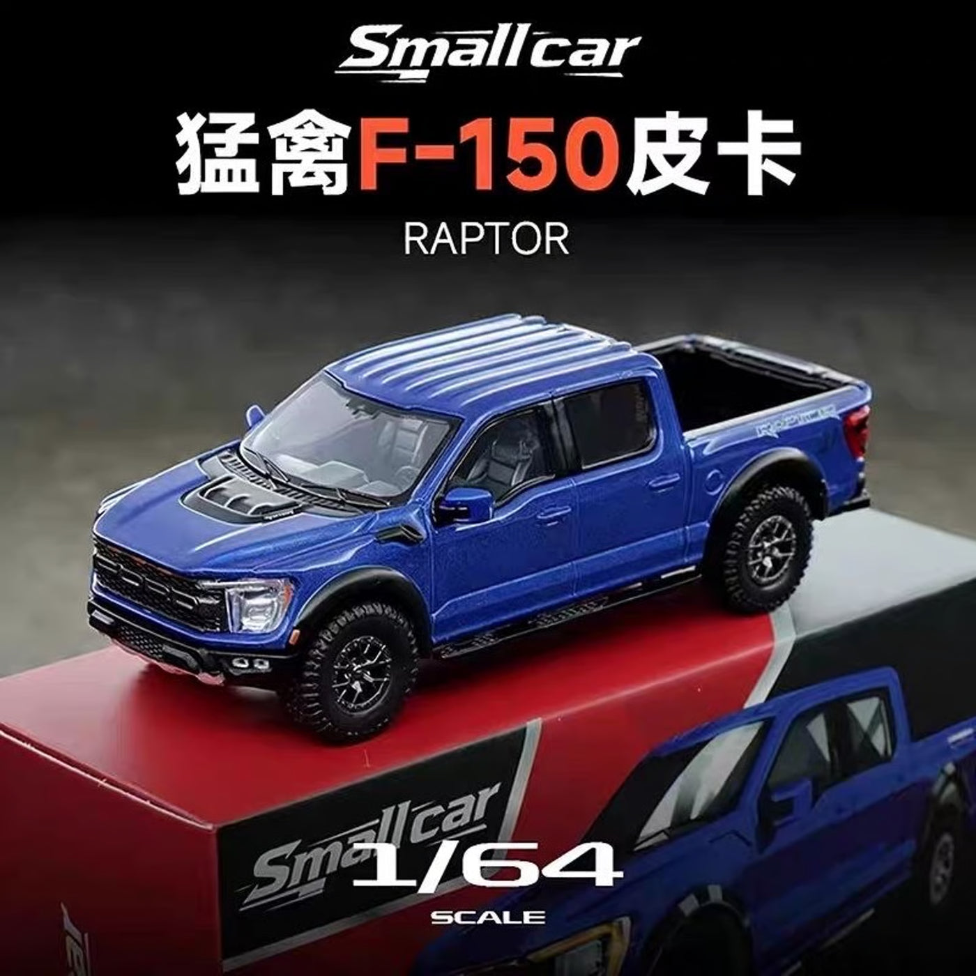 Ford Raptor F-150