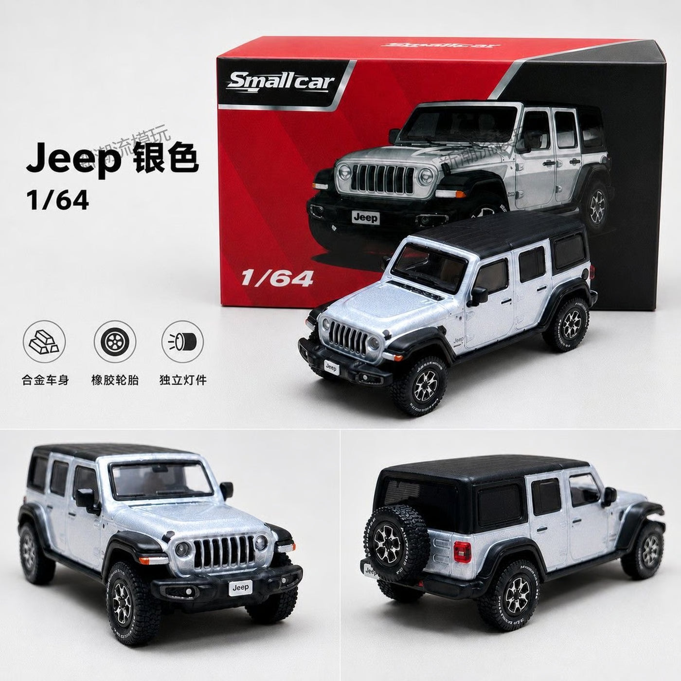 Jeep Wrangler Rubicon