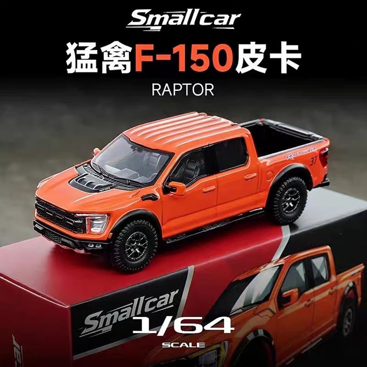 Ford Raptor F-150