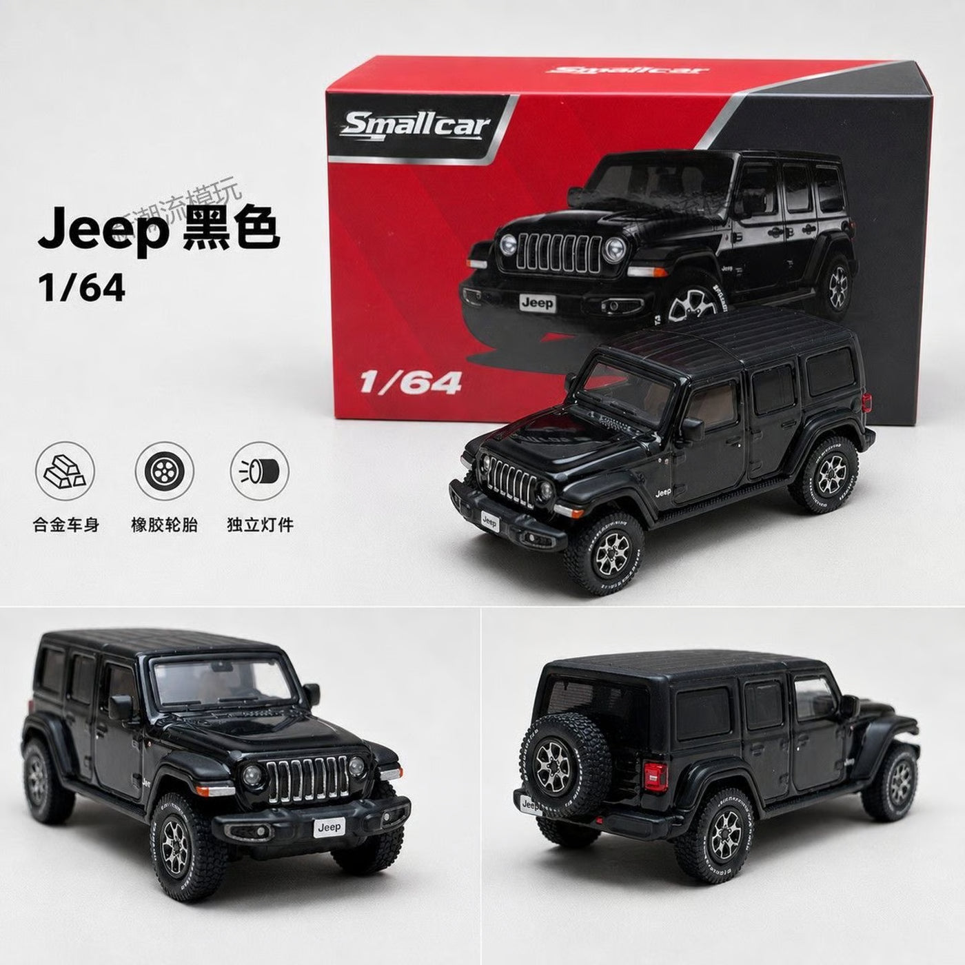 Jeep Wrangler Rubicon