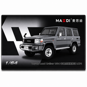 Land Cruiser LC76