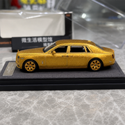Rolls-Royce Phanthom VIII