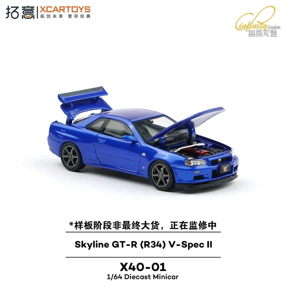 Nissan GTR R34