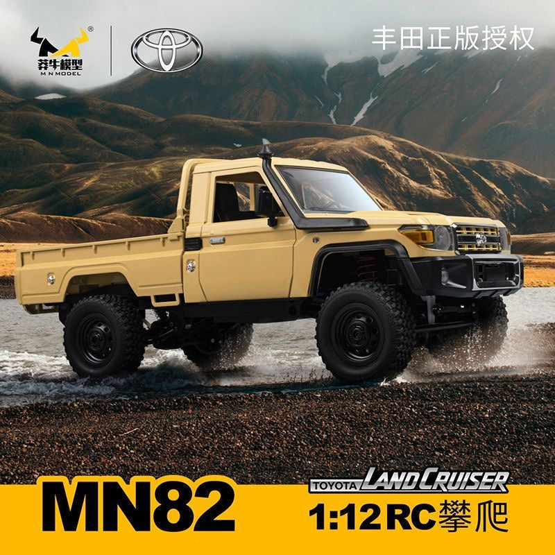 MN82 Yellow