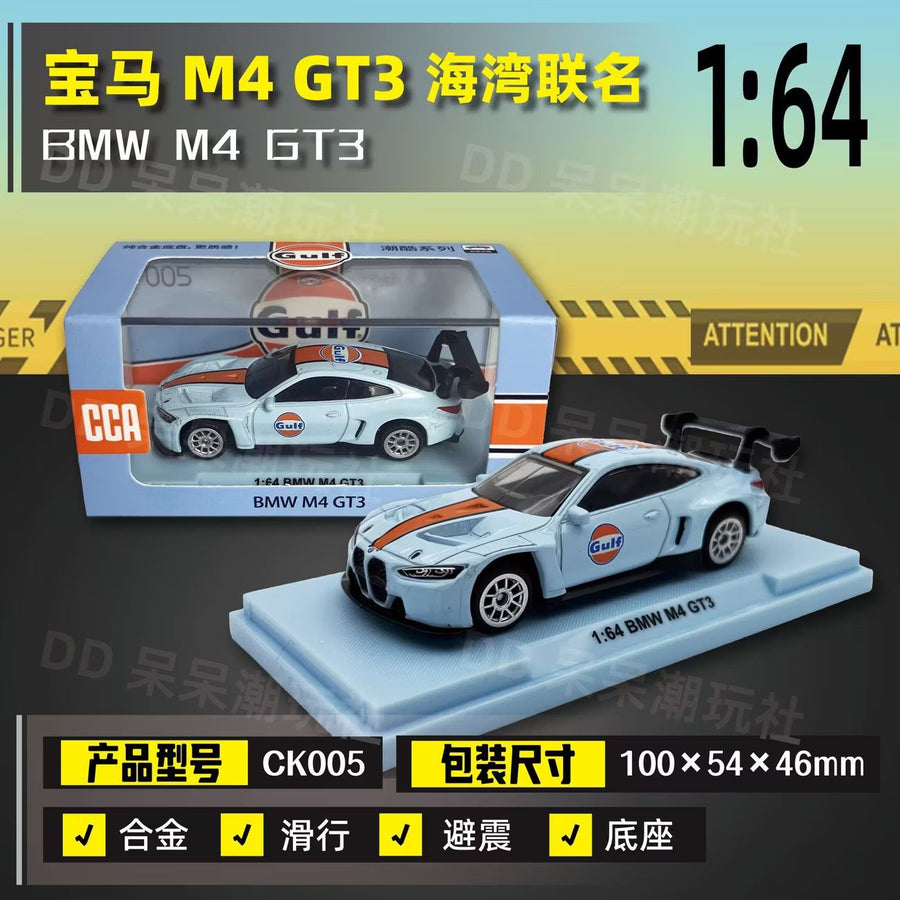 BMW M4 GT3