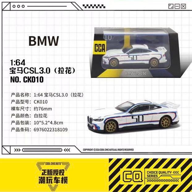BMW 3.0 CLS