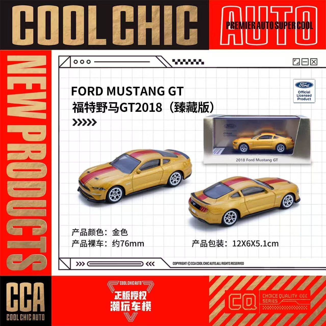 2018 Ford Mustang GT