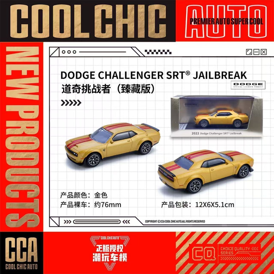 2022 Dodge Challenger SRT