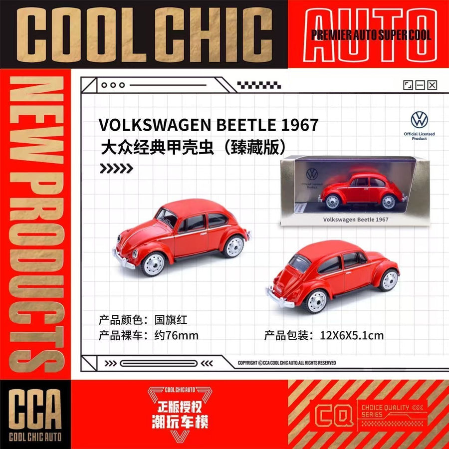1967 Beetle