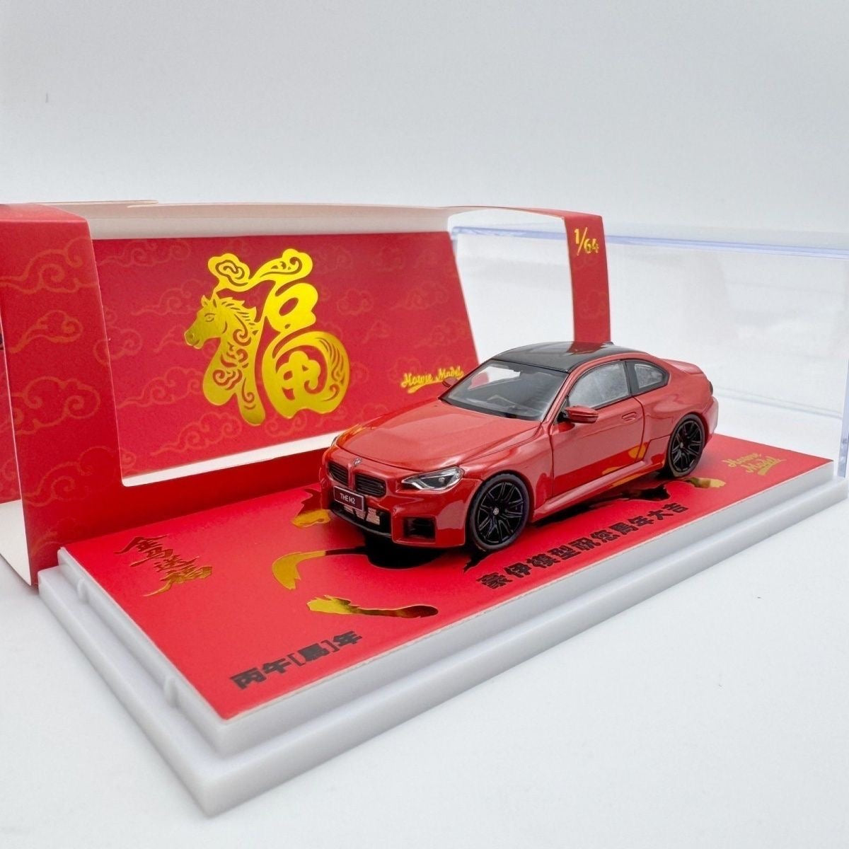 BMW M2 G87
