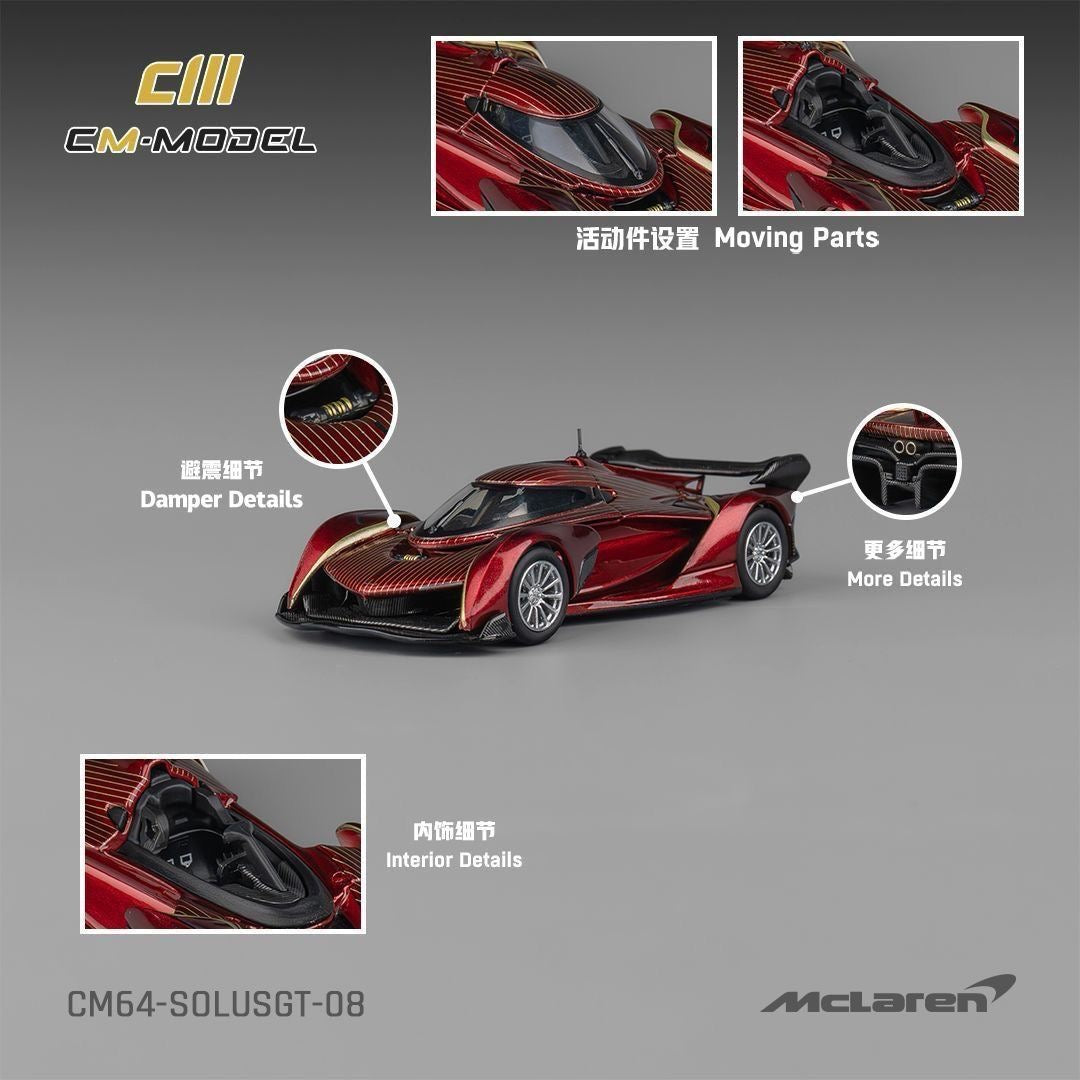 McLaren Solus GT