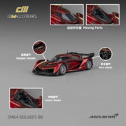McLaren Solus GT