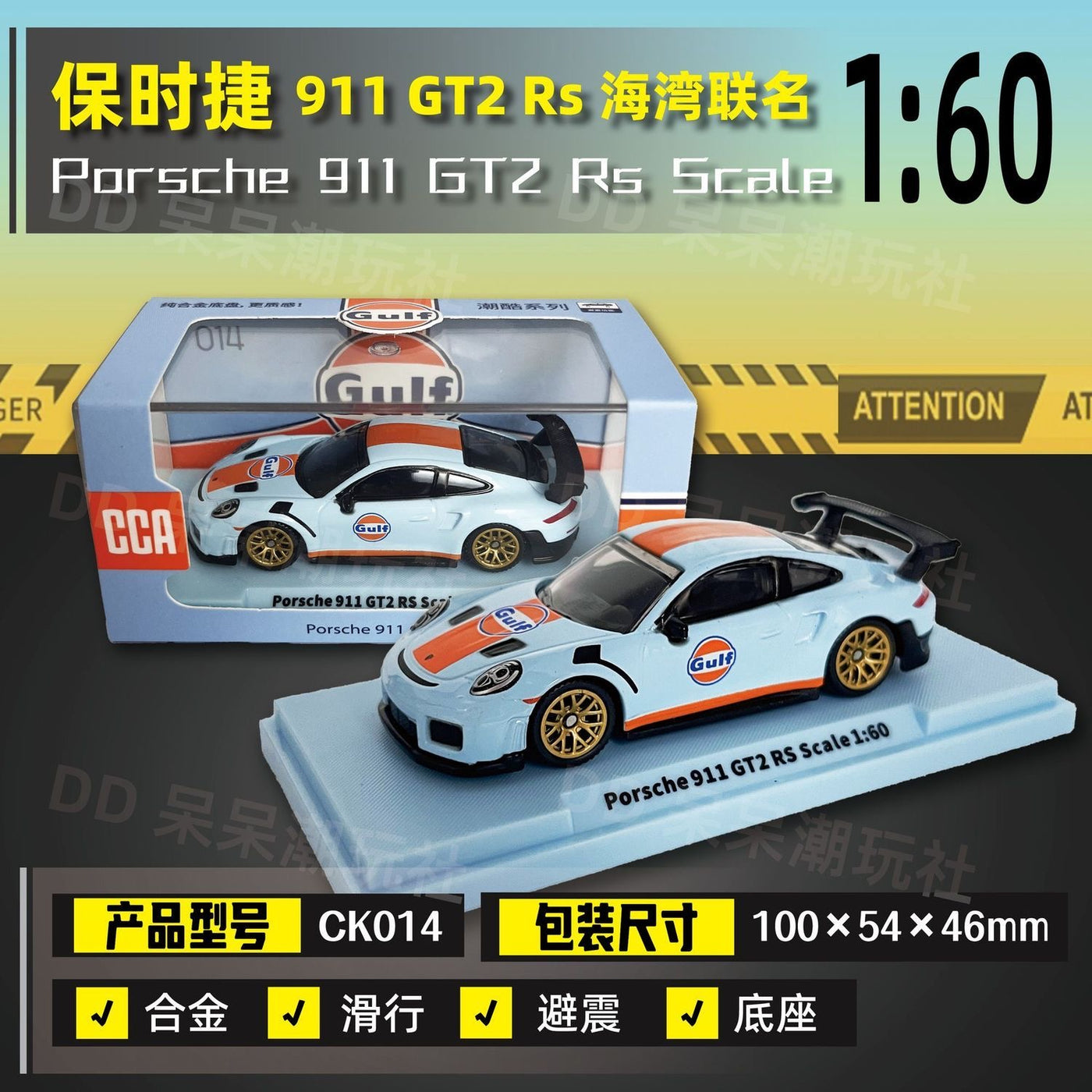 Porsche 911 GT2 RS
