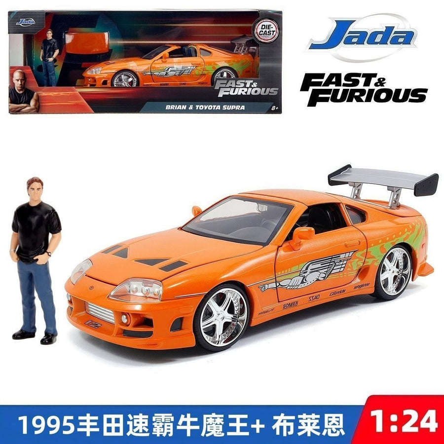 Toyota Supra ( With Figure )