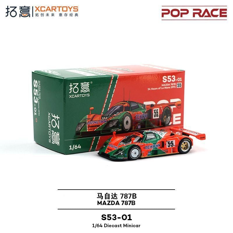 MAZDA 787B