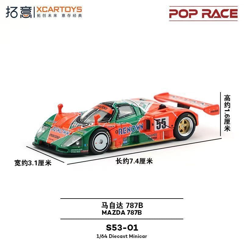MAZDA 787B