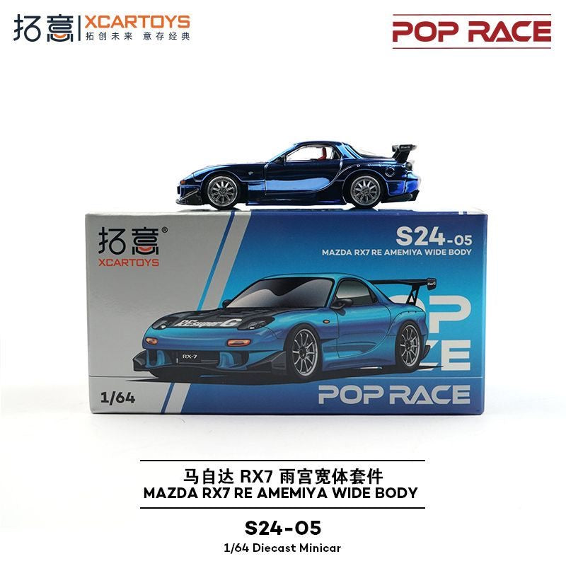 MAZDA RX7 RE AMEMIYA WIDE BODY