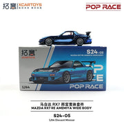 MAZDA RX7 RE AMEMIYA WIDE BODY