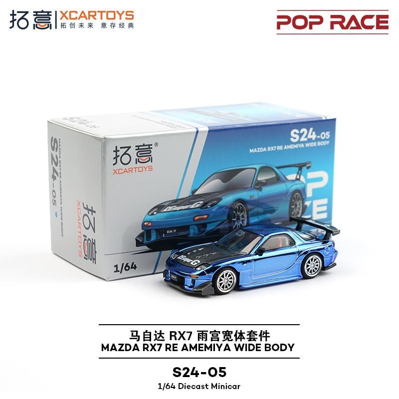 MAZDA RX7 RE AMEMIYA WIDE BODY