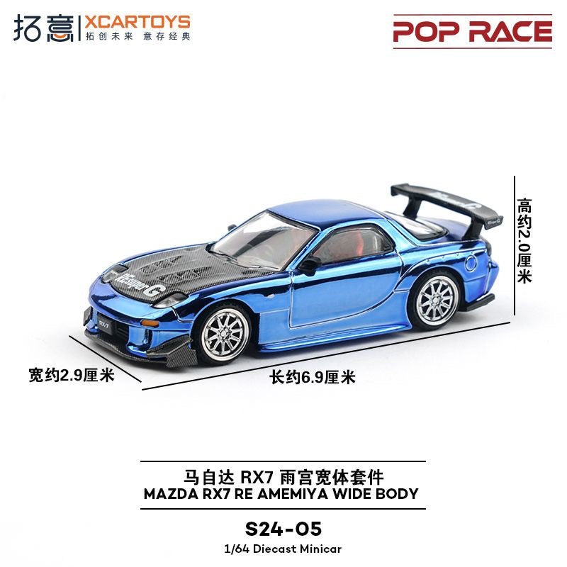 MAZDA RX7 RE AMEMIYA WIDE BODY