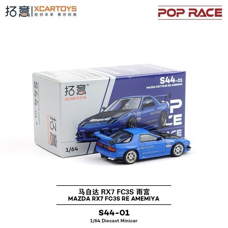 MAZDA RX7 FC3S