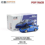 MAZDA RX7 FC3S
