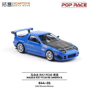 MAZDA RX7 FC3S