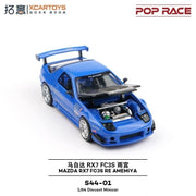 MAZDA RX7 FC3S