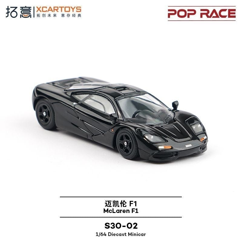 McLaren F1