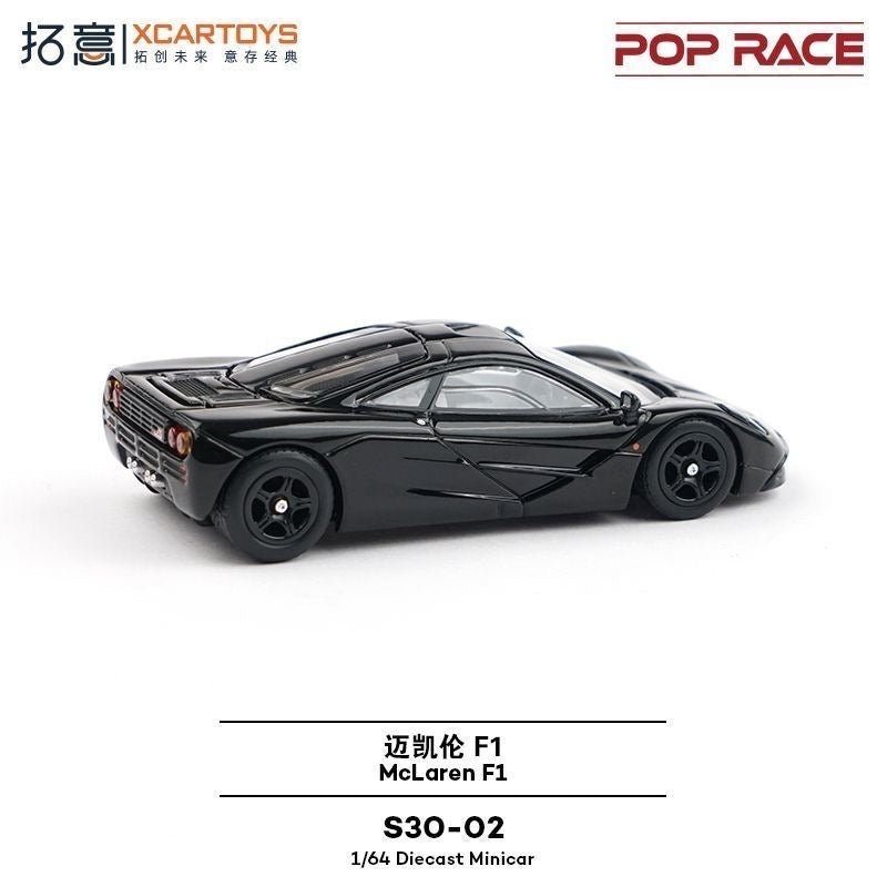 McLaren F1