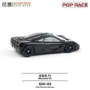 McLaren F1