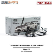 Top Secret GT300 Supra