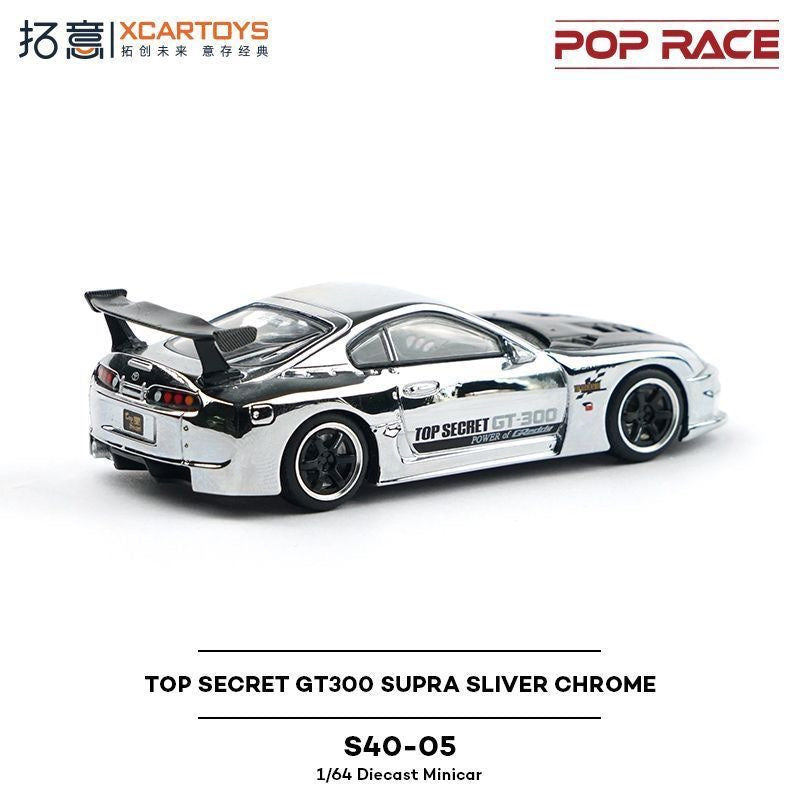Top Secret GT300 Supra