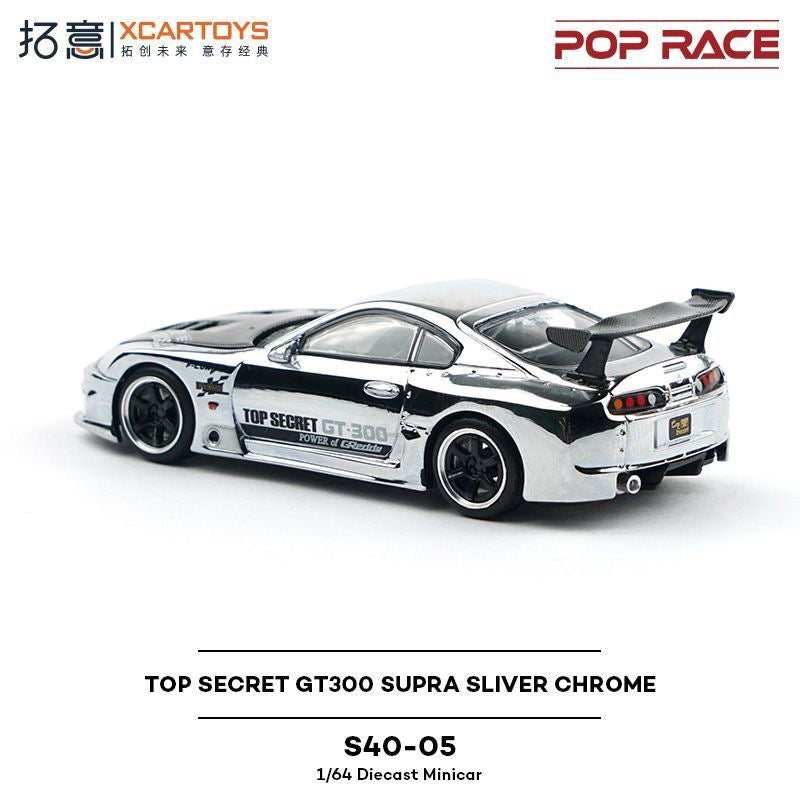 Top Secret GT300 Supra