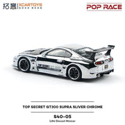 Top Secret GT300 Supra