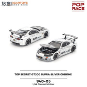 Top Secret GT300 Supra