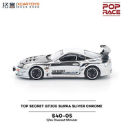 Top Secret GT300 Supra