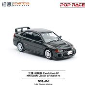Lancer Evolution IV