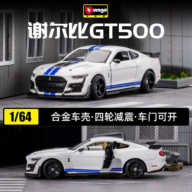 2020 Shelby GT500 [Acrylic Case]