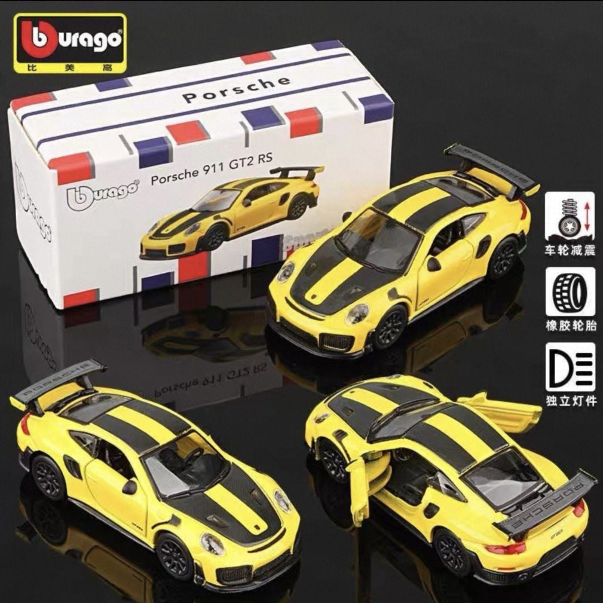 Porsche 911 GT2 RS - Yellow