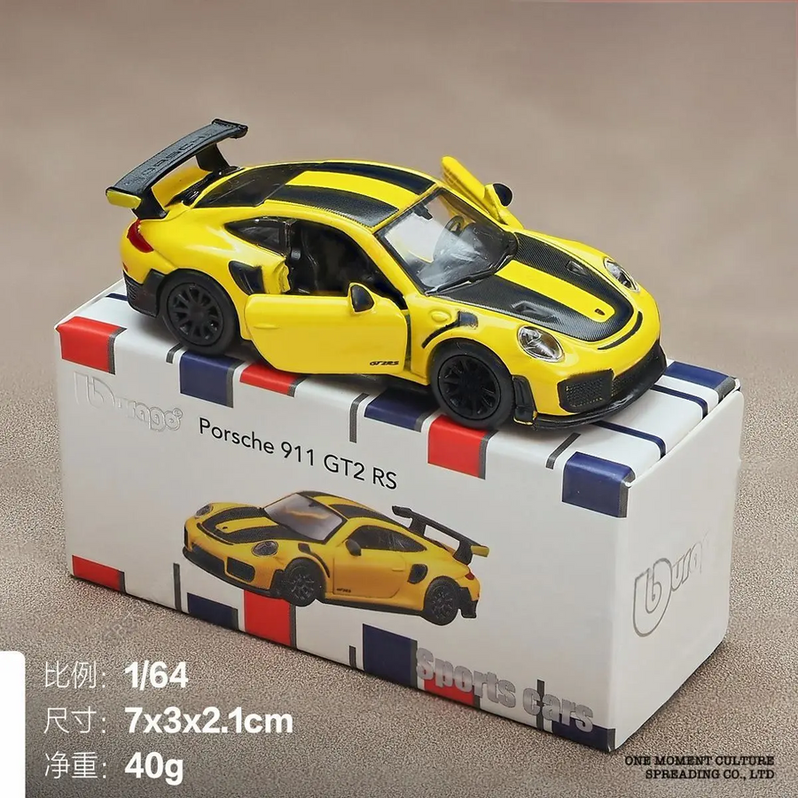 Porsche 911 GT2 RS - Yellow