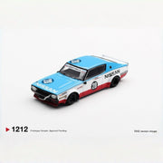 #1212 - Nissan Skyline Kenmeri
