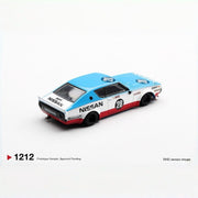 #1212 - Nissan Skyline Kenmeri