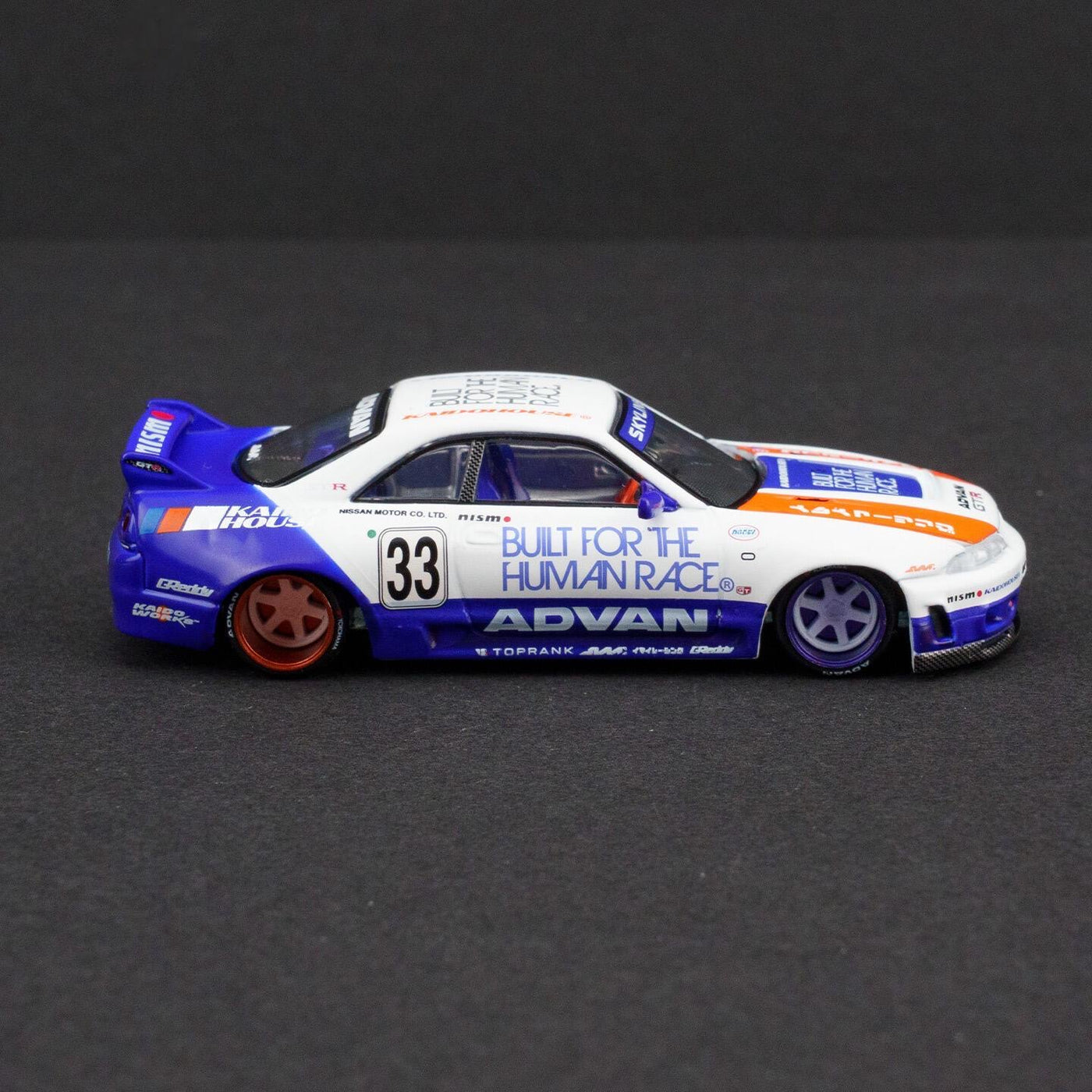 Nissan Skyline GT-R (R33)