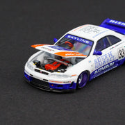 Nissan Skyline GT-R (R33)